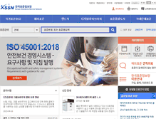 Tablet Screenshot of kssn.net